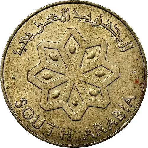 50 филсов 1964 [Йемен / Южный Йемен]