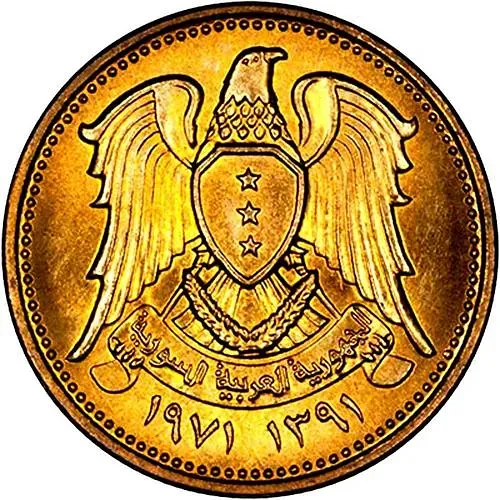 5 пиастров 1971, FAO (ФАО) -пшеница [Сирия]