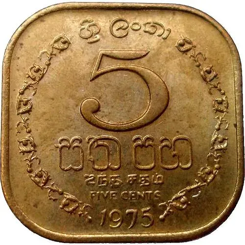 5 центов 1975, Шри-Ланка [Шри-Ланка]