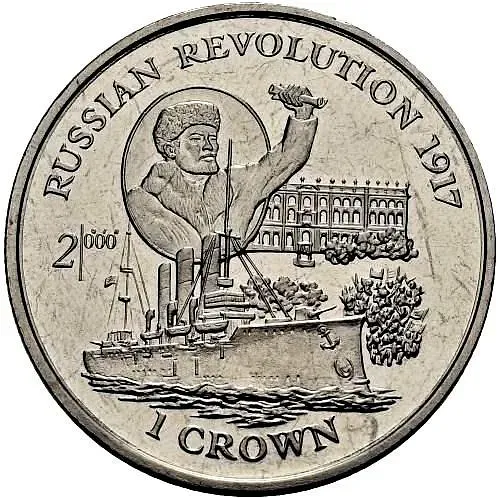 1 крона 1999, Ленин/Аврора [Остров Мэн]