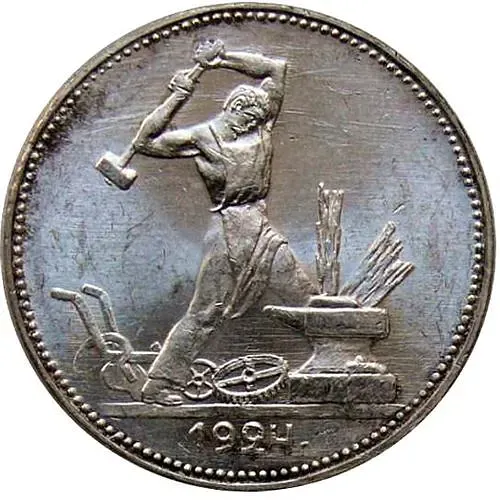 Poltinnik 1924, PL