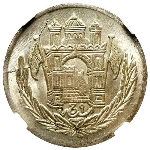 ½ Afghani 1925-1927 [Afghanistan]