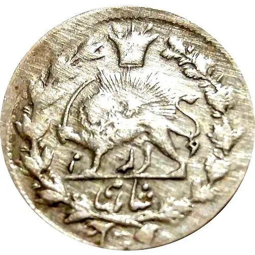 1/4 Kran 1909-1913 [Iran]