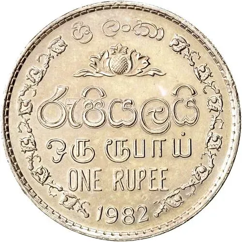 1 рупия 1982 [Шри-Ланка]
