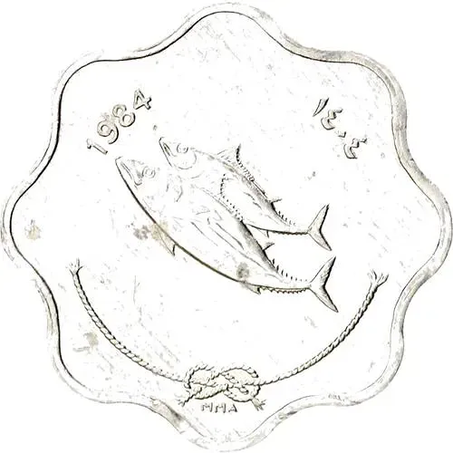 5 лари 1984, еда миру [Мальдивы]