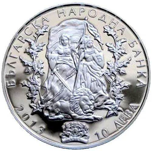 10 левов 2013, восстание [Болгария] Proof