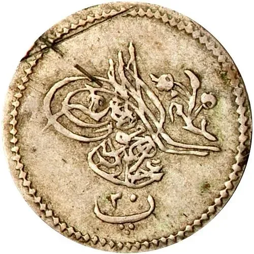 20 пара 1869, Серебро /серый цвет/. Старый тип [Египет]