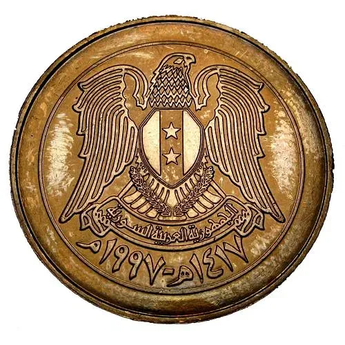 10 фунтов 1997, 50 лет партии Баас [Сирия]