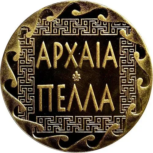 50 евро 2012, археологические памятники г. Пелла [Греция] Proof