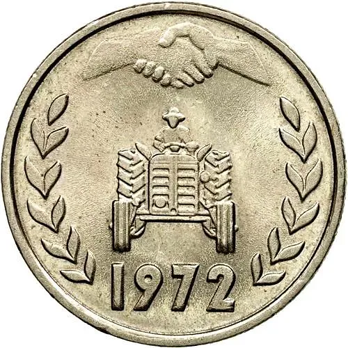 1 динар 1972, вязь не касается [Алжир]