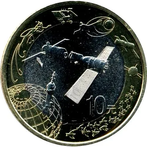 10 Yuan 2015, Space [China]