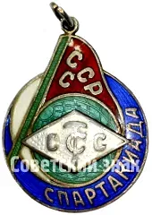 Prize token of the Union of Soviet Trade Employees (SSTS) Spartakiad. Discus throw. 1928