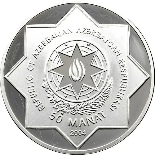 50 манатов 2004, Чемпионат мира по футболу 2006 [Азербайджан]