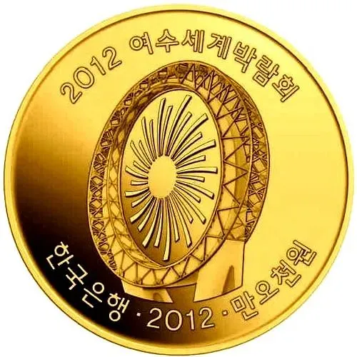 15000 вон 2012, выставка в Йосу [Корея] Proof