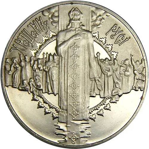 5 гривен 2000, Крещение Руси [Украина]
