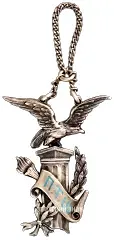 Graduate Token of a Vocational Technical School. IX Graduation. 1929