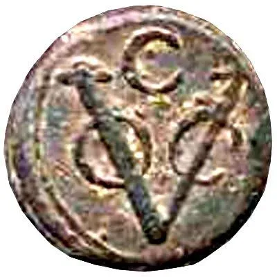 1 Duitt 1789-1791 [Sri Lanka]