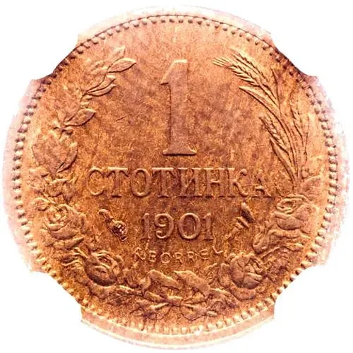 1 стотинка 1901, Фердинанд I [Болгария]