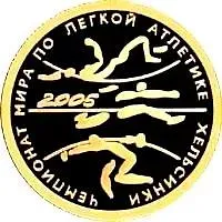 50 рублей 2005, СПМД, Хельсинки Proof
