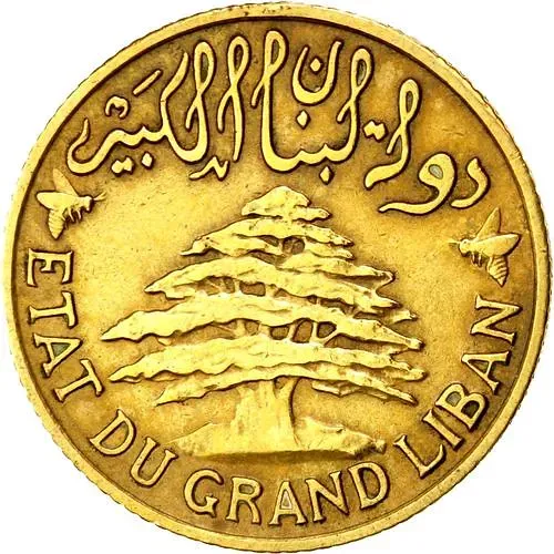 2 пиастра 1925 [Ливан]