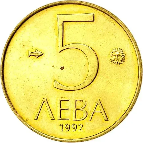 5 левов 1992 [Болгария]