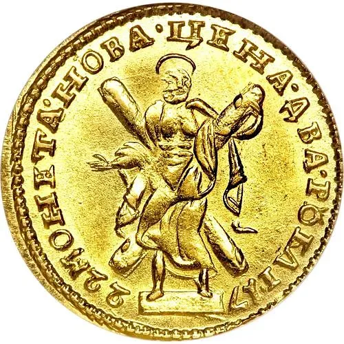 2 рубля 1722, Редкие