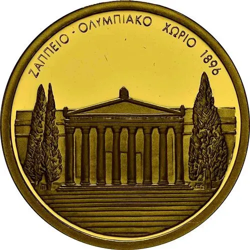 100 евро 2003, Олимпиада в Афинах, Заппейон - Олимпийская деревня 1896 [Греция]