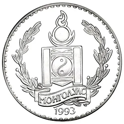 250 тугриков 1993, Вымирающие виды - Сайга [Монголия]