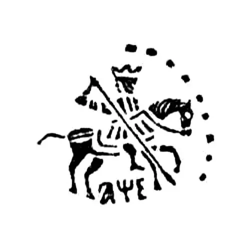 копейка Петра I Алексеевича Кадашевский двор 1705, ҂АΨЕ [Москва]