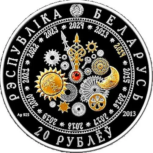 20 рублей 2013, Год Лошади [Беларусь]