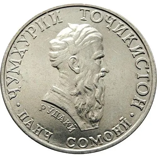 5 сомони 2001, Нейзильбер [Таджикистан]