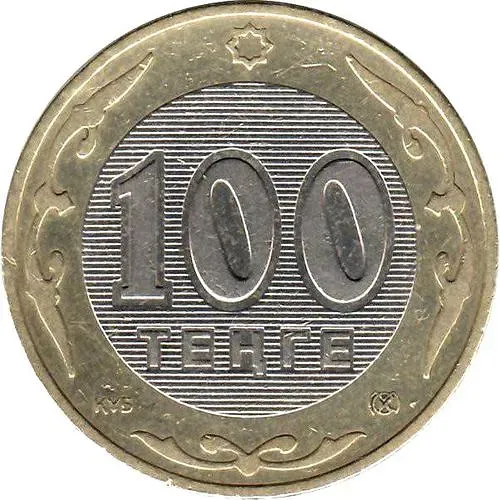 100 тенге 2003, волк [Казахстан]