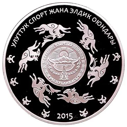 5 сомов 2015, кыз куумай [Киргизия] Proof