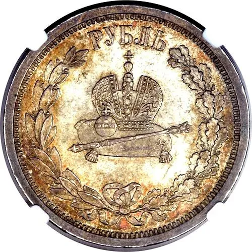 1 рубль 1883, ЛШ, коронация Александра III