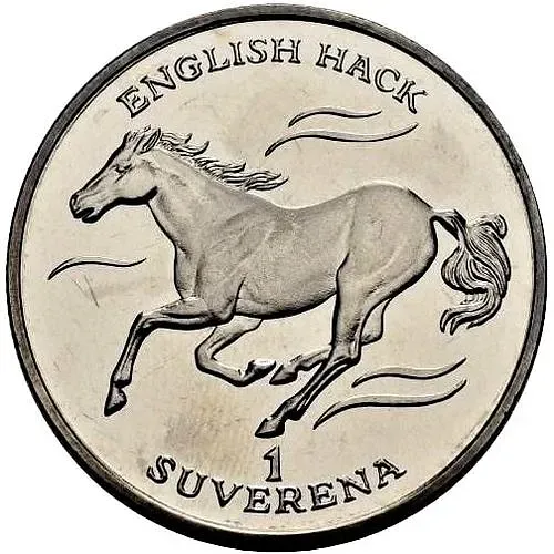 1 суверен 1995, английский хакнэ [Босния и Герцеговина]