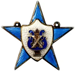 Token "10th Anniversary of the "Metallist" Club Brass Band"