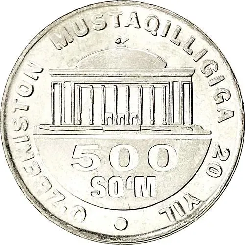 500 сумов 2011, 20 лет независимости Узбекистана [Узбекистан]
