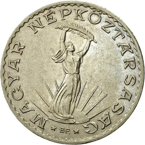 10 форинтов 1971 [Венгрия]