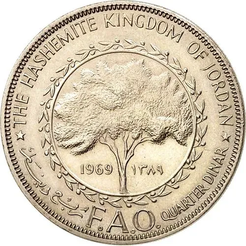 1/4 динара 1969, еда миру [Иордания]