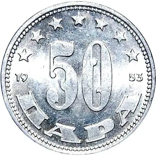 50 пар 1953 [Югославия]