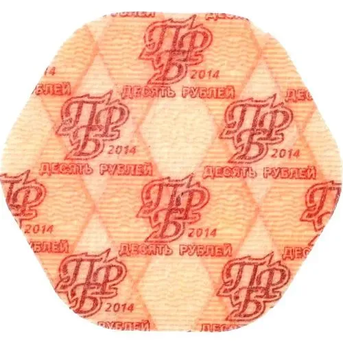 10 Rubles 2014, Catherine II [Transnistria (PMR)]