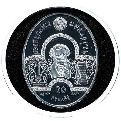 20 рублей 2009, Сказки Пушкина - Сказка о царе Салтане [Беларусь]