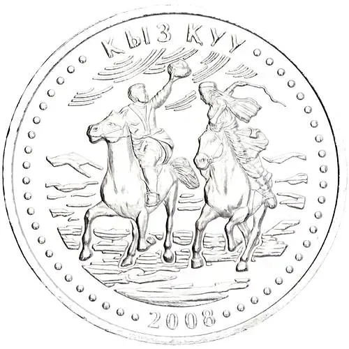 50 тенге 2008, кыз куу (догони девушку) [Казахстан]