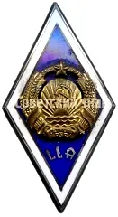 Badge "For Graduation from the Latvian Agricultural Academy (LLA)"