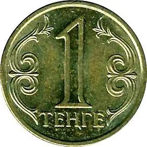 1 тенге 2002 [Казахстан]