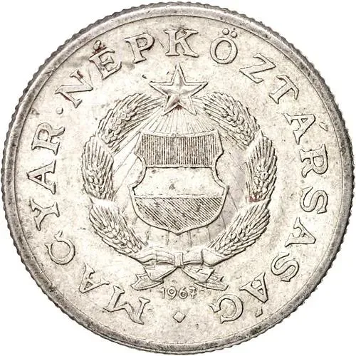 1 форинт 1967 [Венгрия]