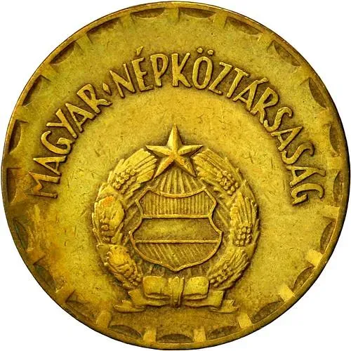 2 форинта 1975 [Венгрия]