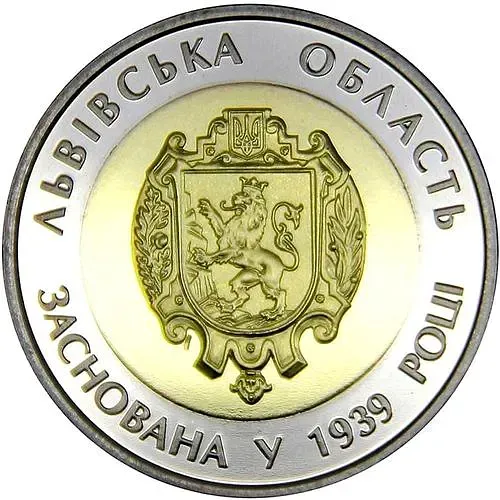5 Hryvnias 2014, Lviv Oblast [Ukraine]