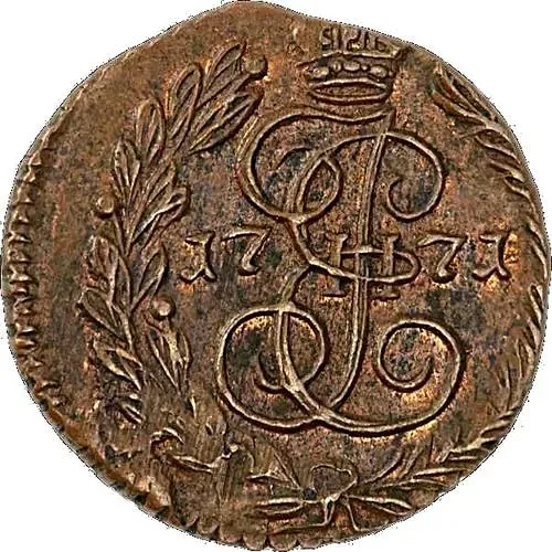 полушка 1771, ЕМ
