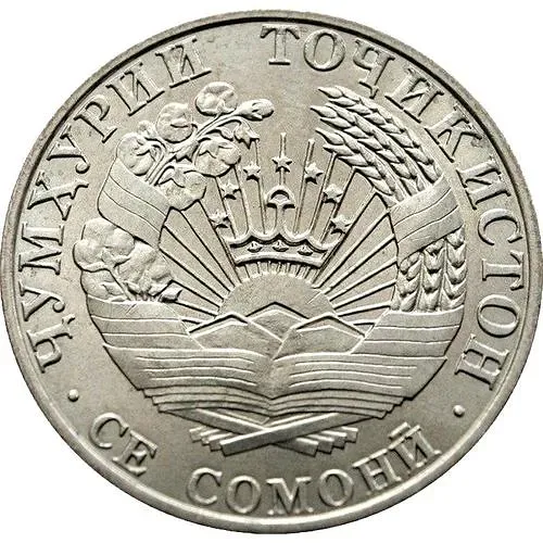3 сомони 2001, Нейзильбер [Таджикистан]
